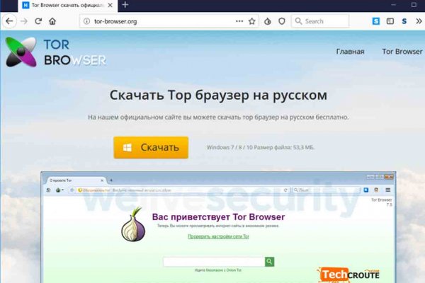 Kra45.cc Вход на сайт главная страница