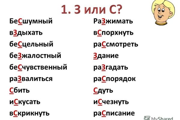 Кракен официальный сайт ссылка