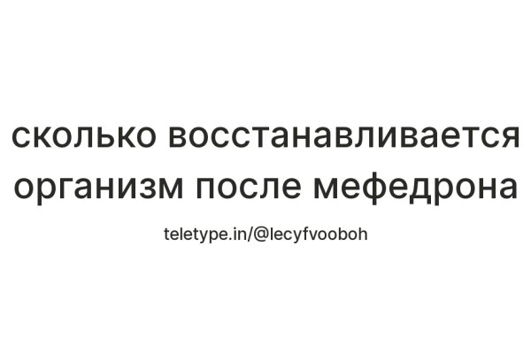 Kra49.cc Вход на сайт главная страница