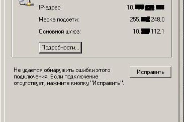 Kraken сайт вход