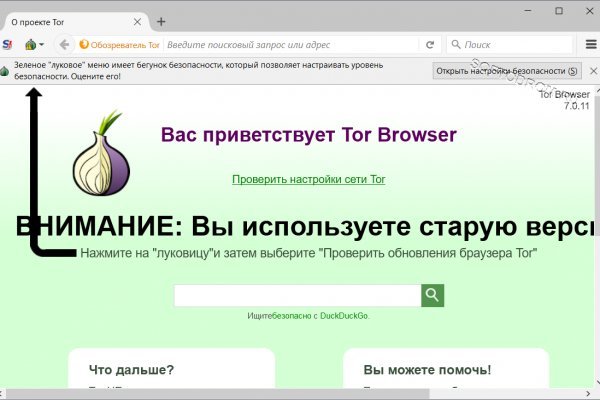 Кракен браузер