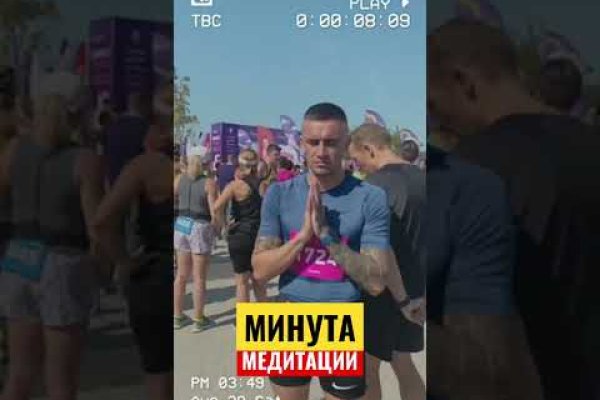 Kraken рабочее зеркало