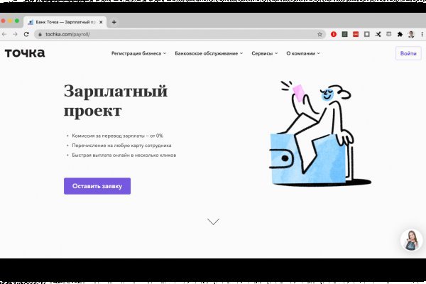 Kra46.cc Вход на сайт главная страница