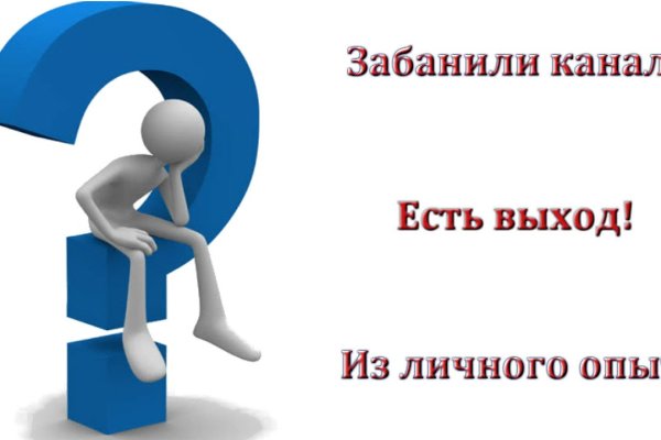 Зайти в кракен