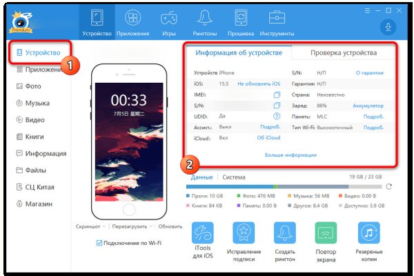 Кракен kra at