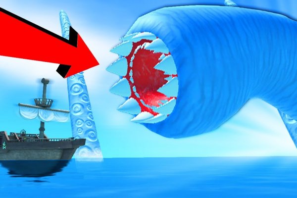 Kraken это
