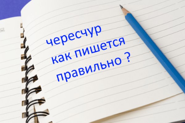 Кракен ссылка тор