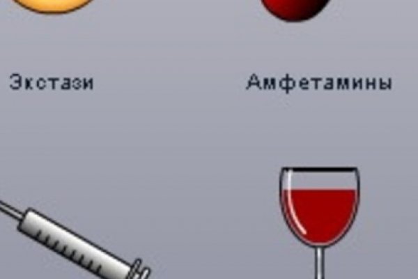 Нарко маркетплейс