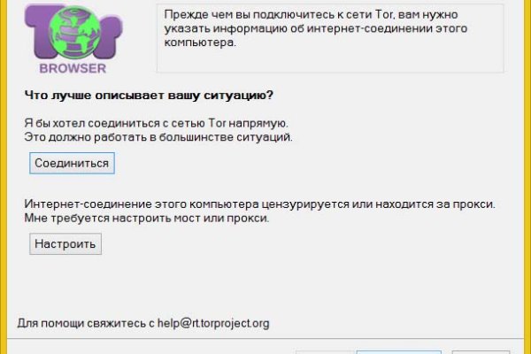 Кракен ссылка настоящая