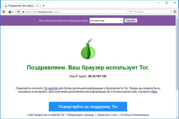 Кракен даркнет только через