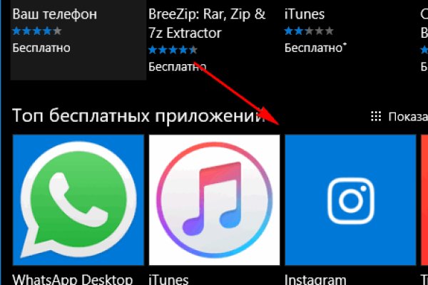 Зайти на кракен