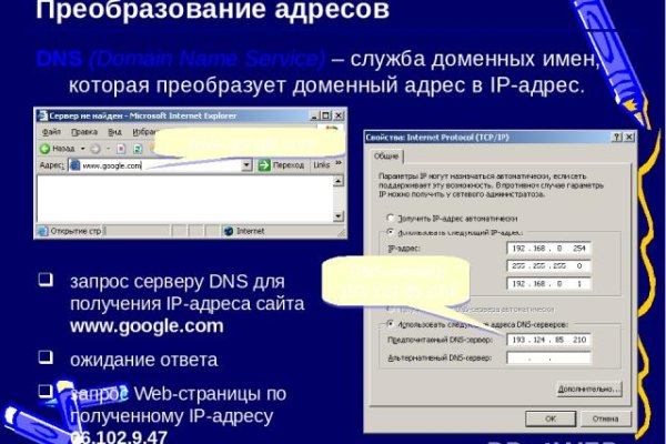 Кракен войти