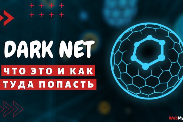 Кракен вход на сайт