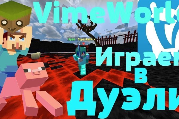 Кракен официальный
