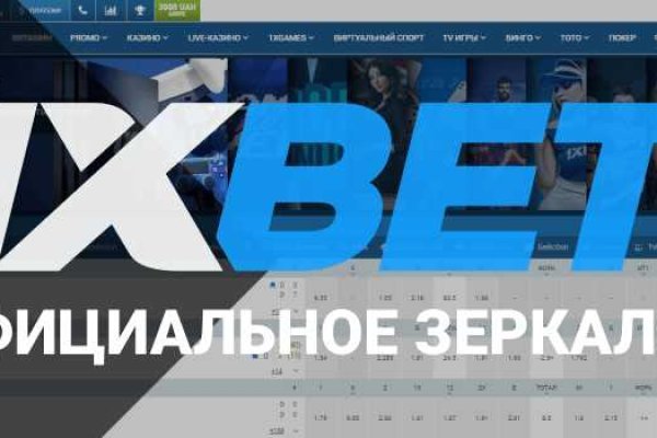 Кракен at