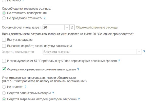 Даркнет вход