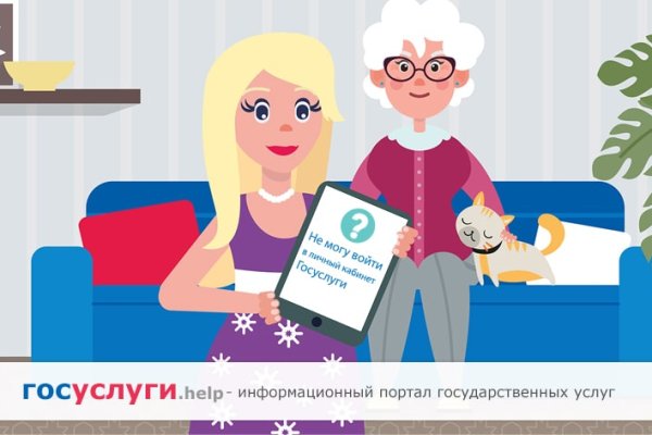 Kra38.cc Вход на сайт главная страница