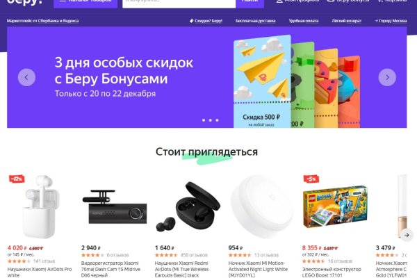 Ссылки на дарк нет