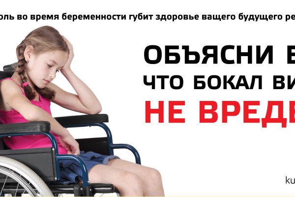 Кракен ссылка в тор