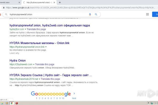 Dark net официальный сайт