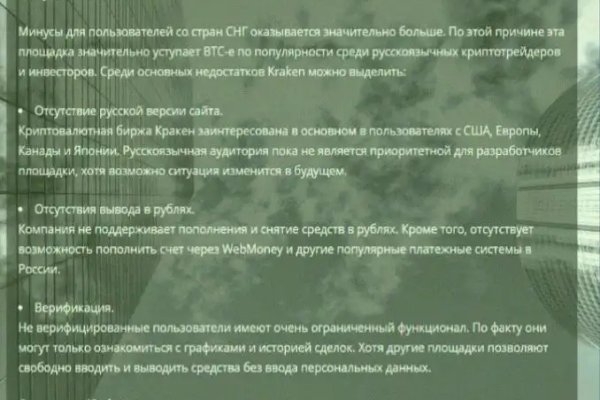 Кракен активная ссылка
