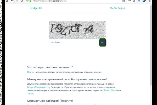 Кракен ссылка тор