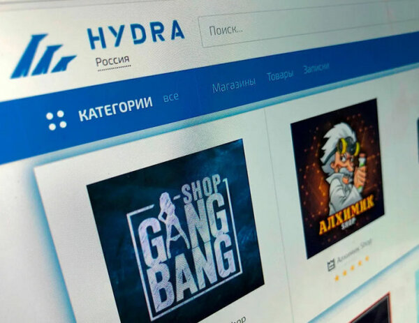 Пользователь не найден кракен