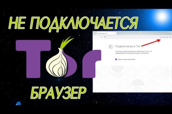 Кракен переходник ссылка