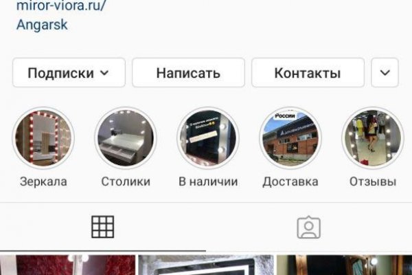Kra47.cc Вход на сайт главная страница