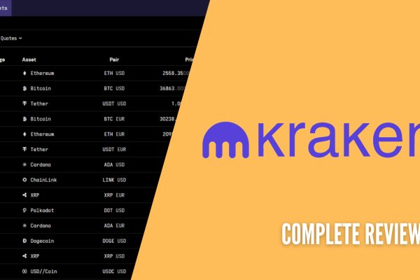 Kraken официальная ссылка