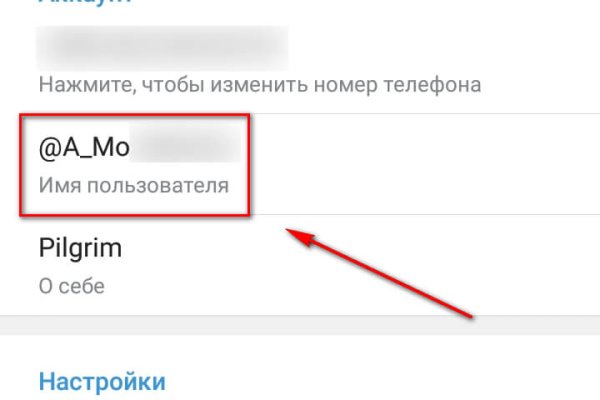 Только через тор кракен