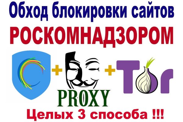 Kra46.cc Вход на сайт главная страница