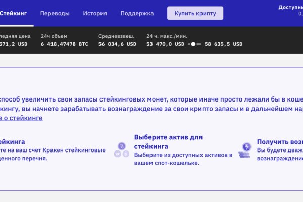 Кракен сайт маркетплейс