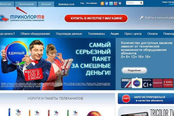 Кракен зеркало сайта