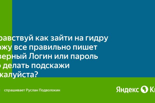 Что такое кракен маркет