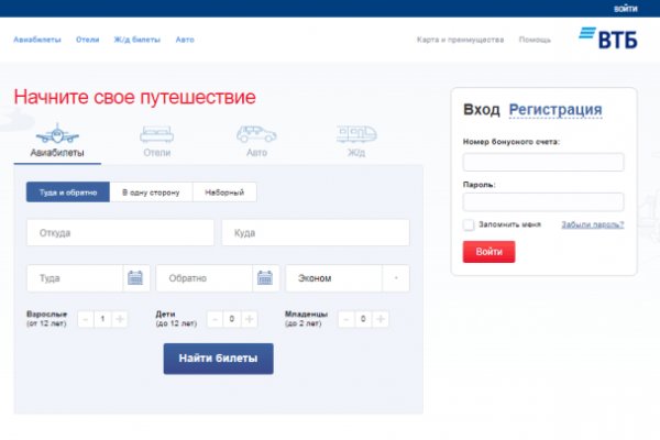 Гидра сайт в тор браузере ссылка