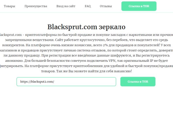 Сайт наркотиков купить