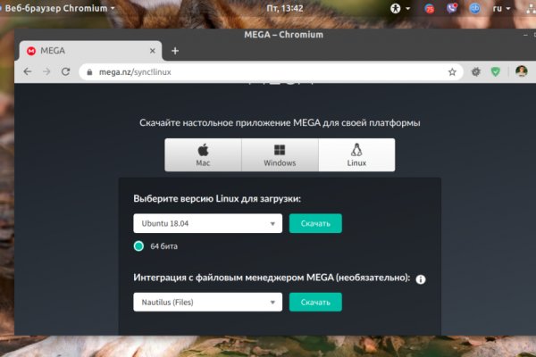 Зайти в кракен