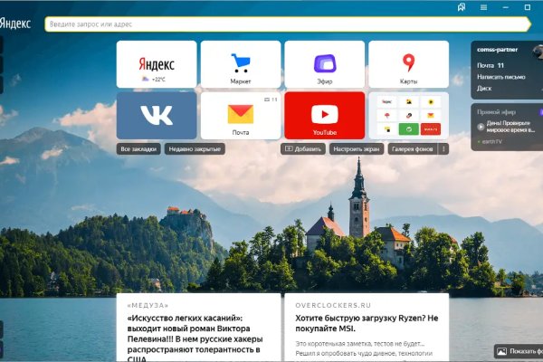 Скачать кракен тор