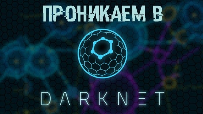 Darkmarket